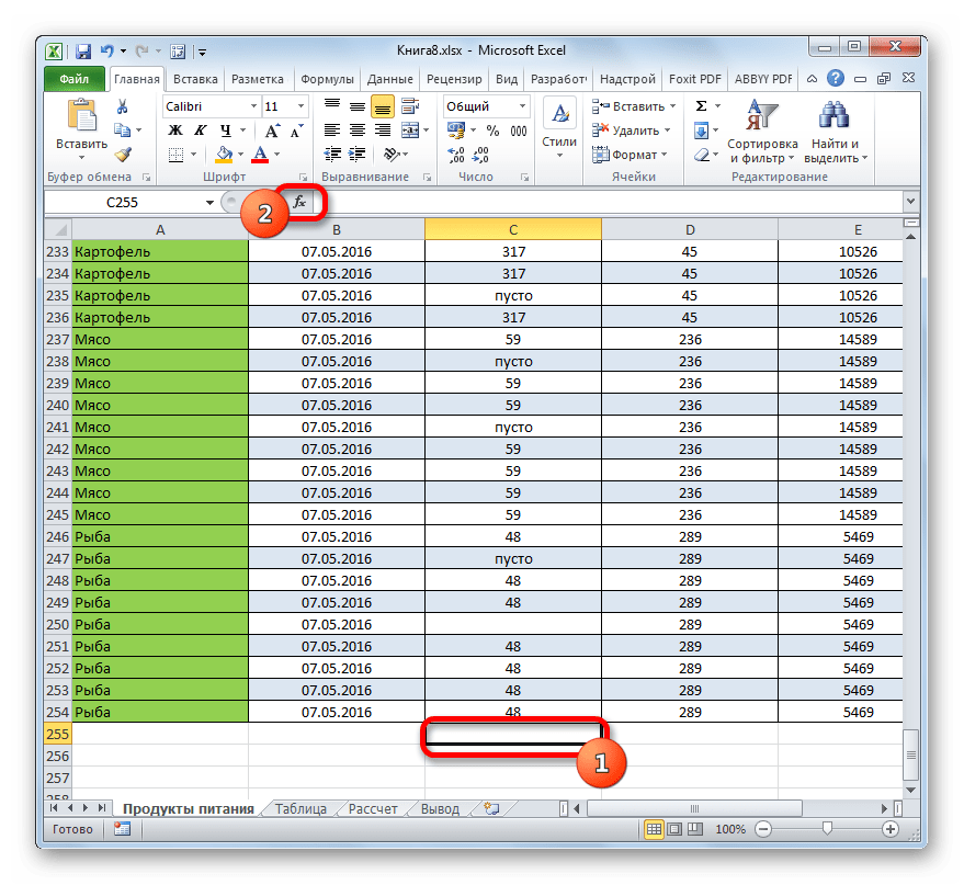 Perehod v Master funktsiy v programme Microsoft Excel 2