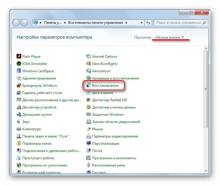 Как исправить ошибку USB-устройство не опознано в Windows 10