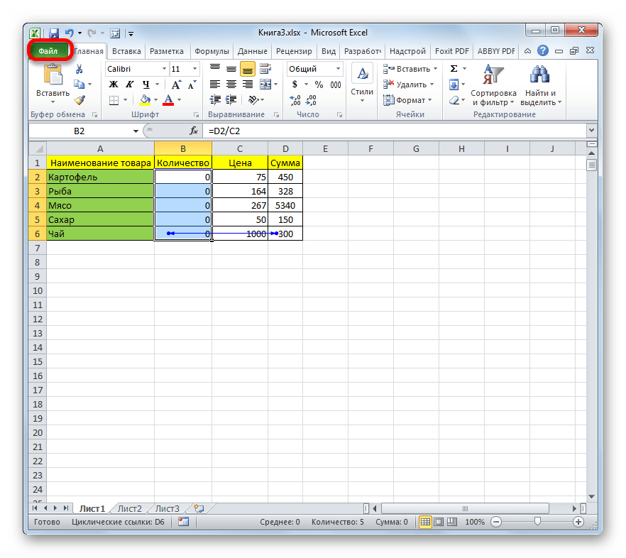 Как перенести excel в project