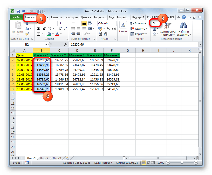 Подсчет автосуммы для Магазина 1 в Microsoft Excel