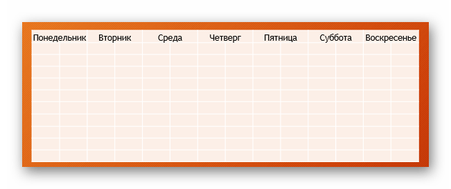 Пример вставленной таблицы из Excel в PowerPoint
