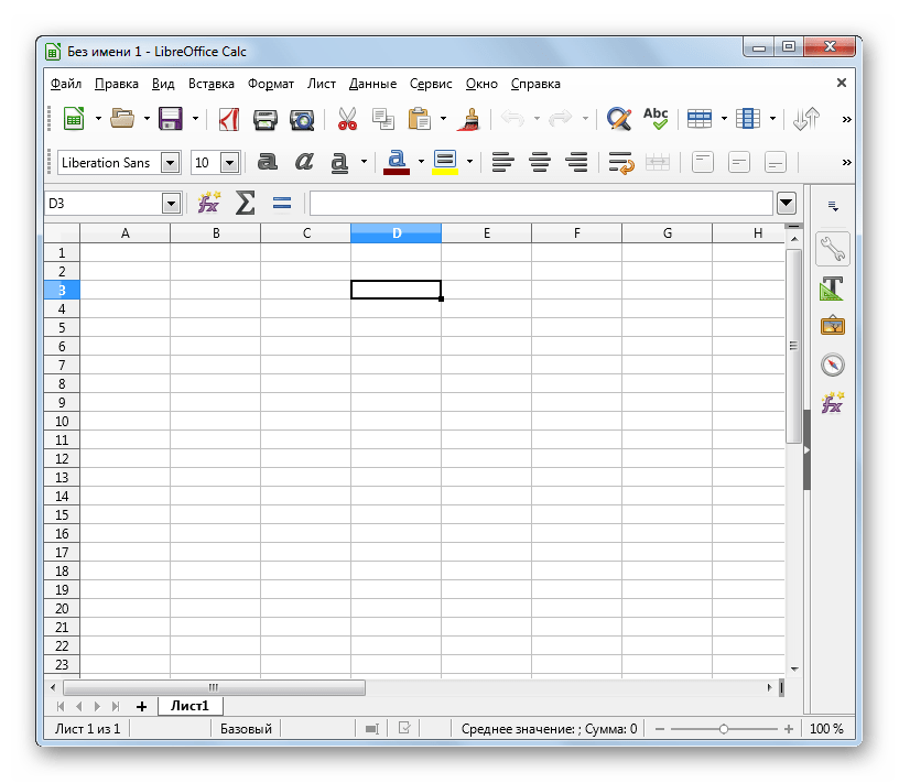 Программа LibreOffice Calc