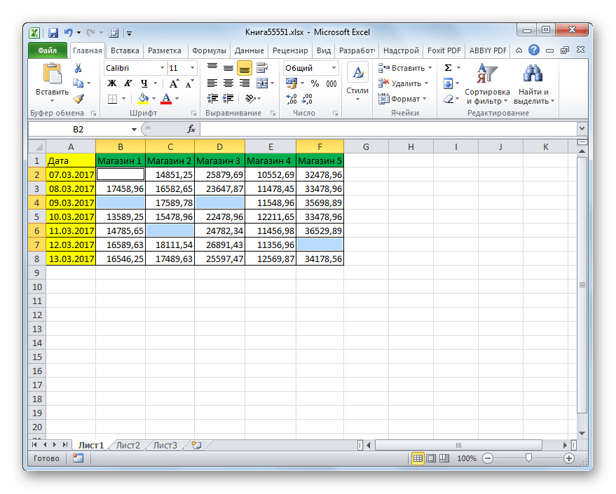 Пустые ячейки выделены в Microsoft Excel