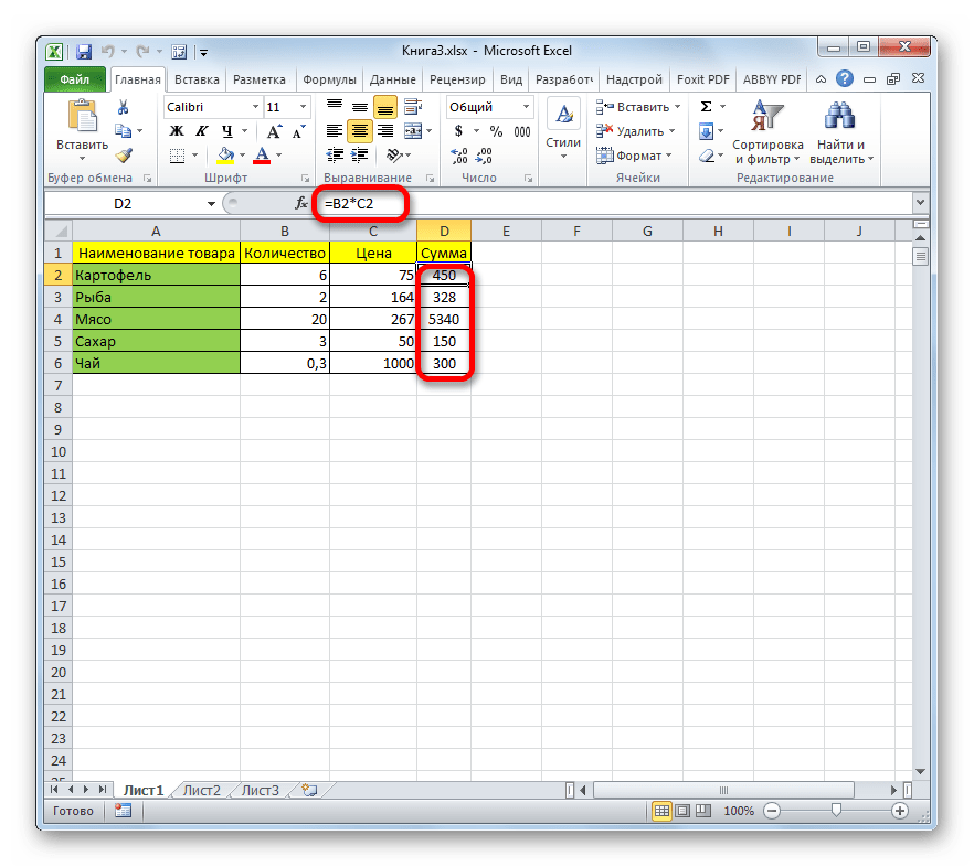 Расчет выручки в таблице в Microsoft Excel