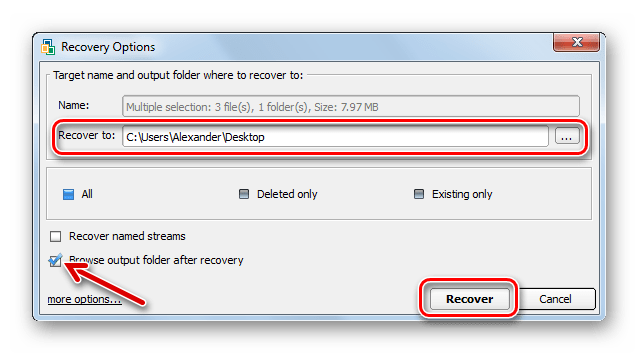 Raspolozhenie papki Active File Recovery