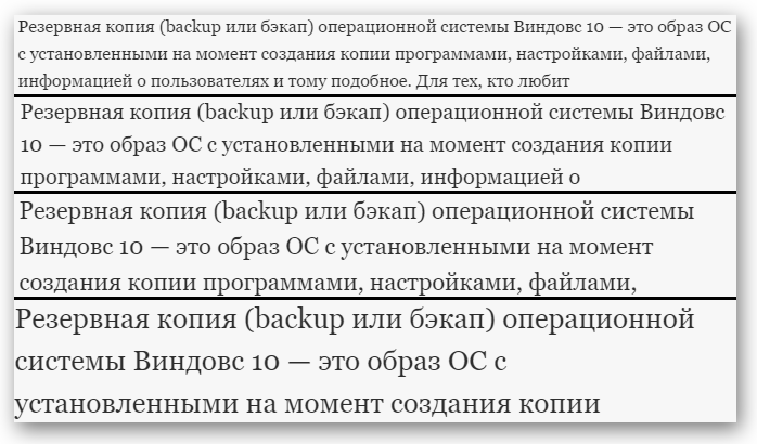 Размеры текста режима чтения в Яндекс.Браузере
