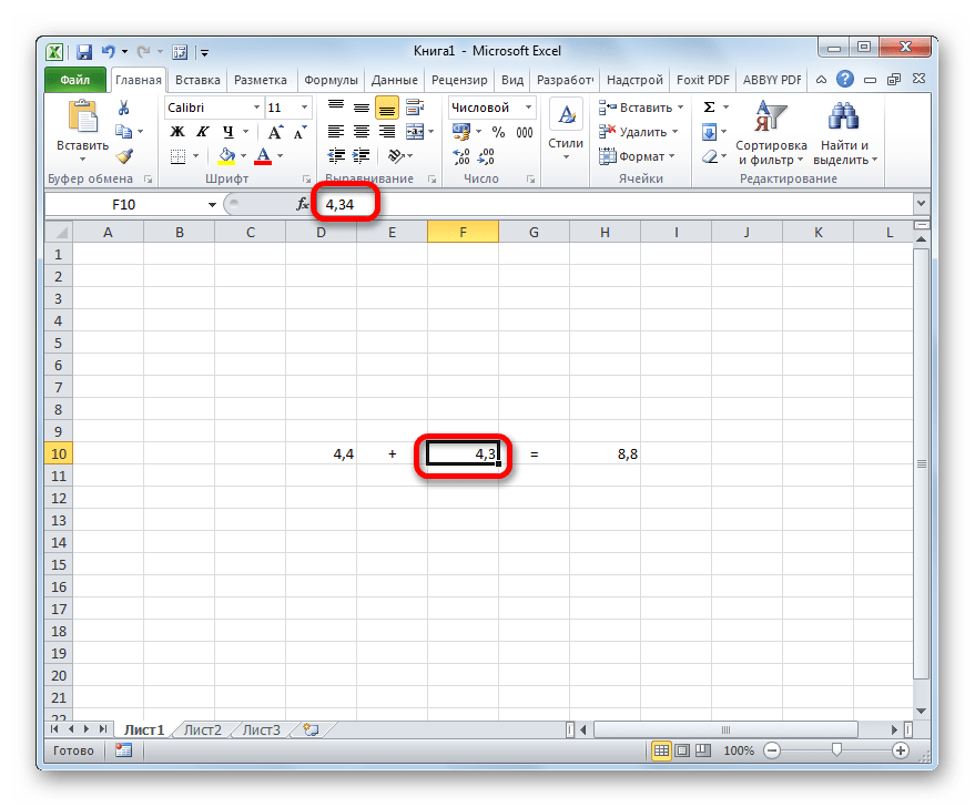Реальное значение числа в Microsoft Excel
