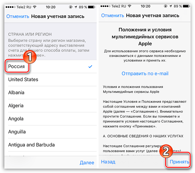 Регистрация Apple ID без карты