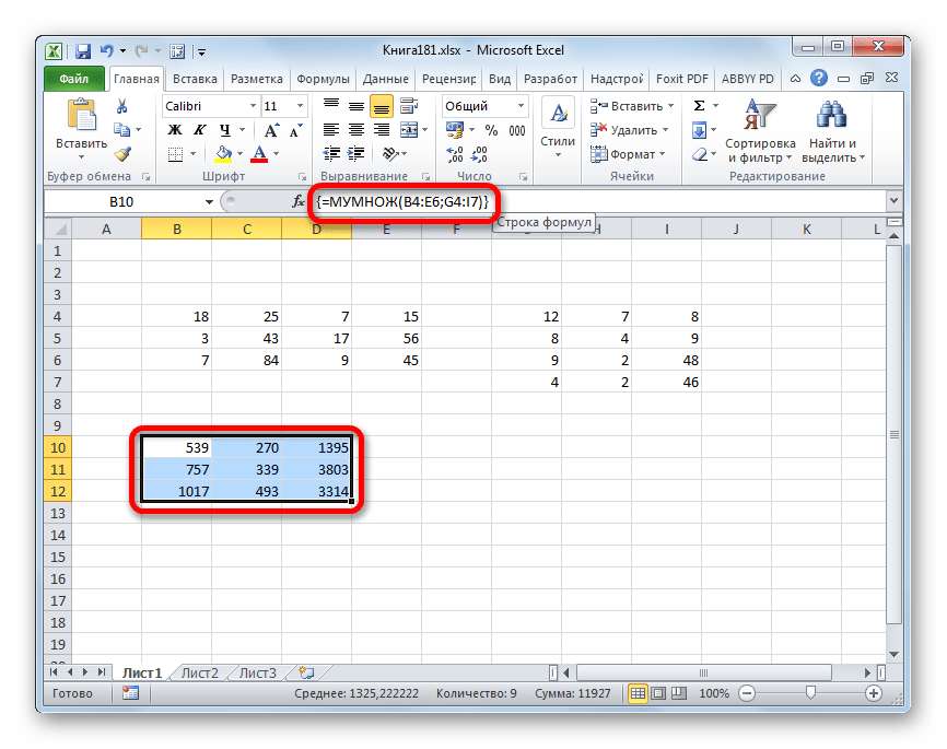 Результат обработки данных оператором МУМНОЖ в Microsoft Excel