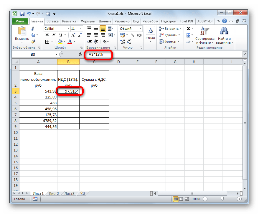 Результат расчета НДС в Microsoft Excel