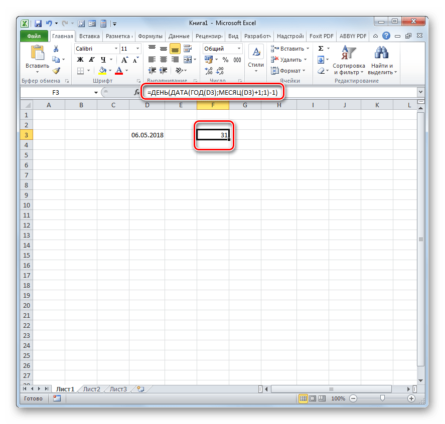 Результат вычисления формулы в программе Microsoft Excel