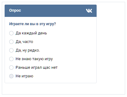 Сброшенный опрос ВКонтакте в приложении