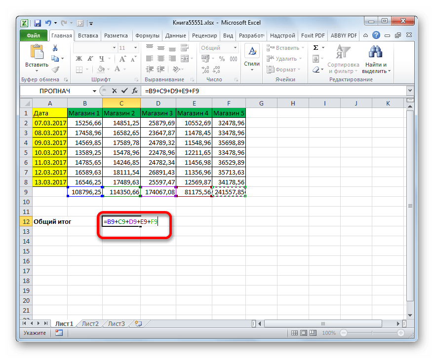 Сложение сумм столбцов в Microsoft Excel