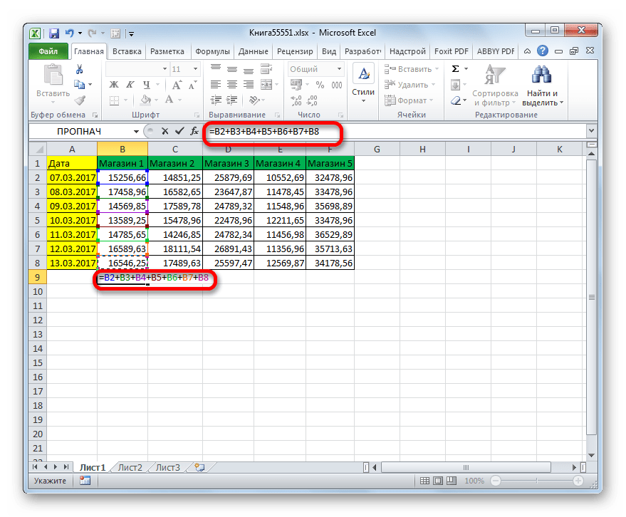 Сложение ячеек в столбце в Microsoft Excel