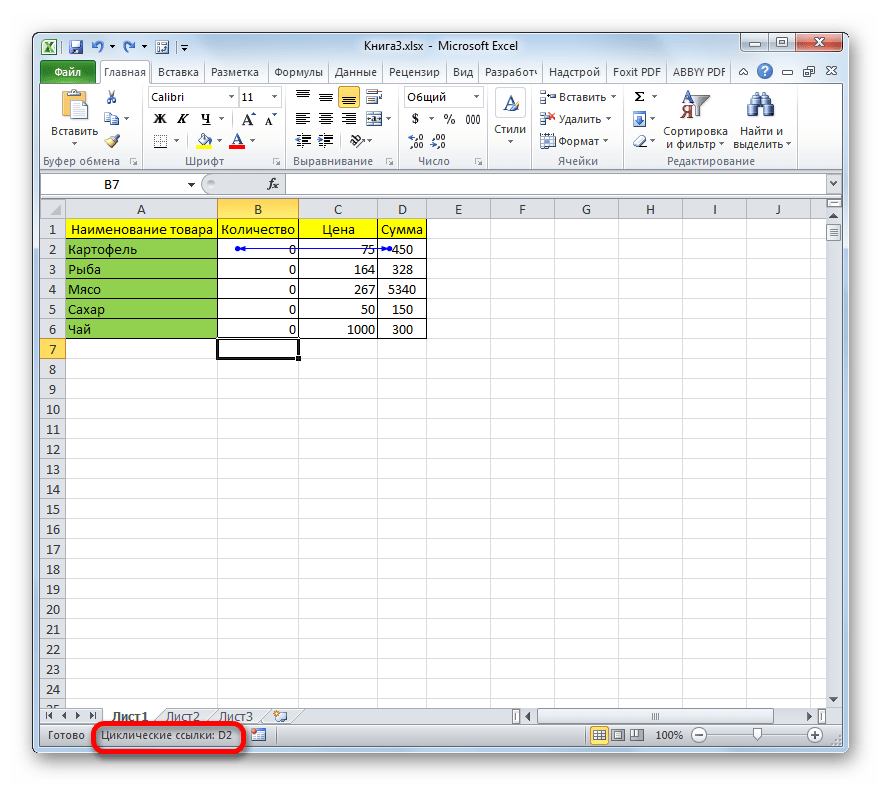 Сообщение о циклической ссылке на панели состояния в Microsoft Excel