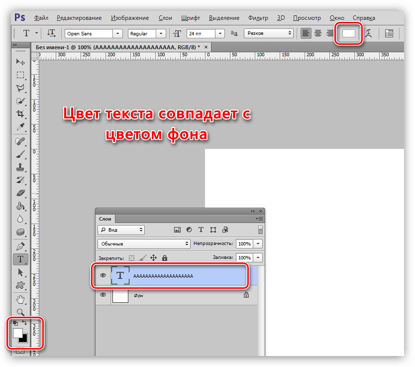 [решено] Не пишется текст в Adobe Photoshop CS6 ( рус)