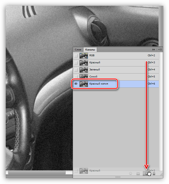 Создание копии красного канала при удалении зернистости с фотографии в Фотошопе