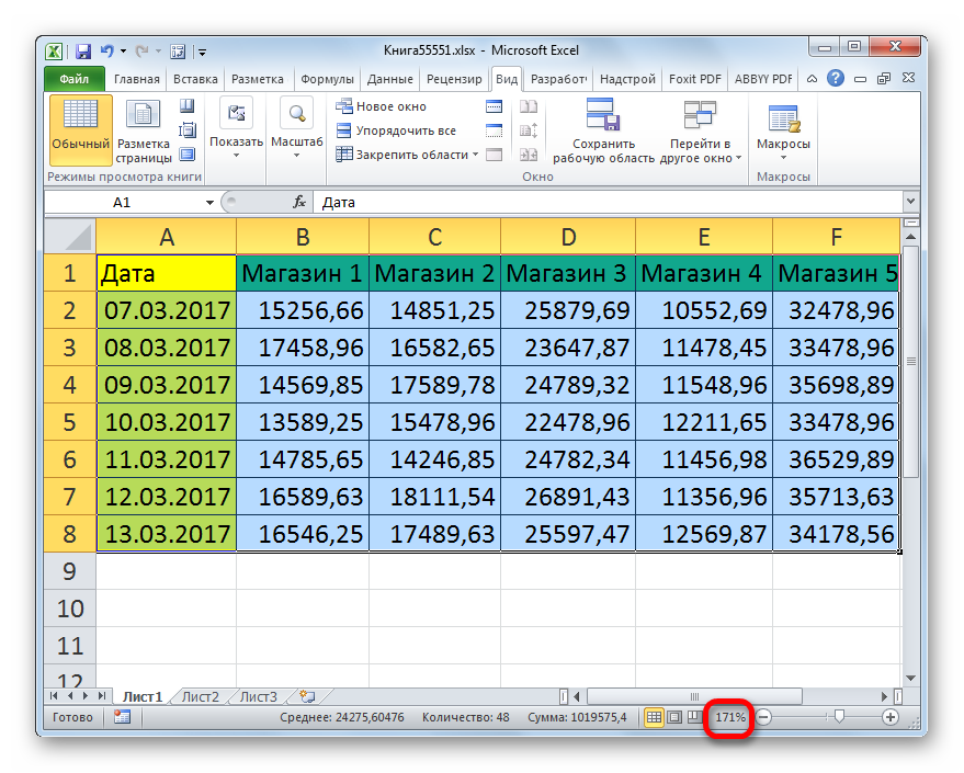 Таблица масштабирована по выделению в Microsoft Excel