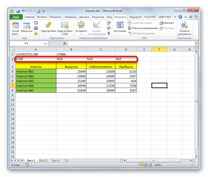 Типы полей DBF в Microsoft Excel