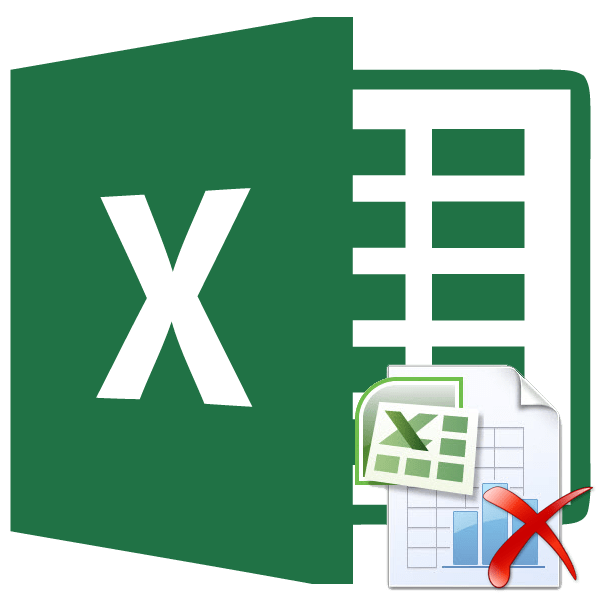 Удаление страницы в программе Microsoft Excel