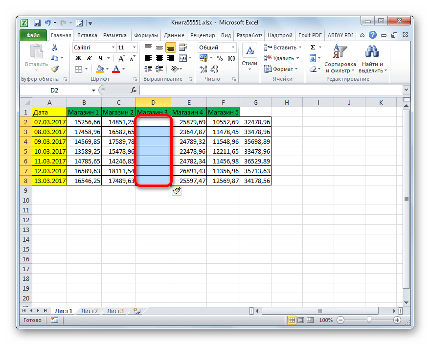Вертикальная группа ячеек вставлена через кнопку на ленте в Microsoft Excel