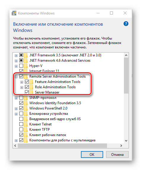 Как называется стандартное приложение windows для удаленного администрирования