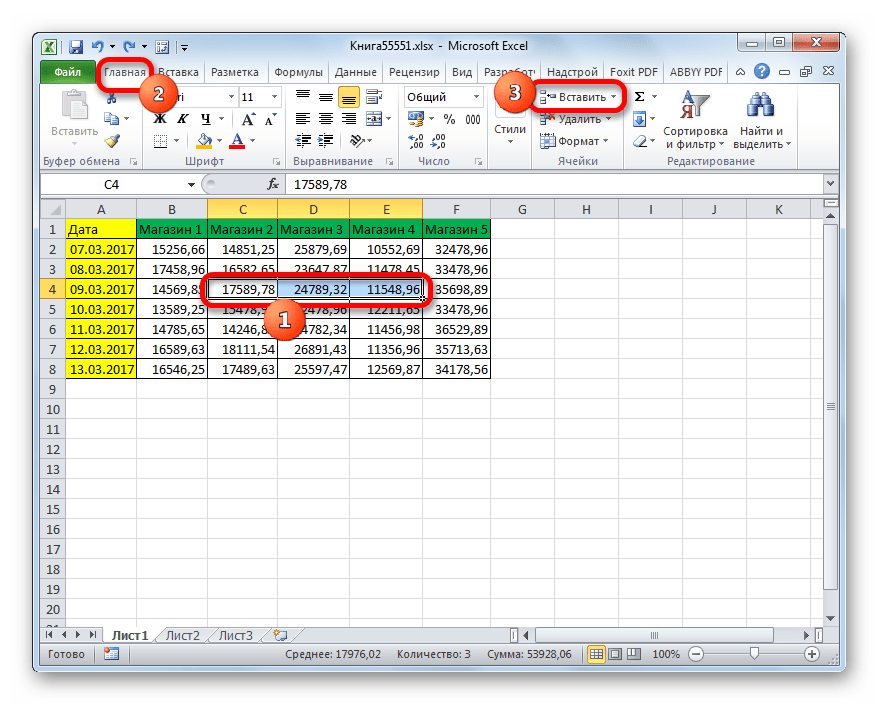 Вставка горизонтальной группы ячеек через кнопку на ленте в Microsoft Excel