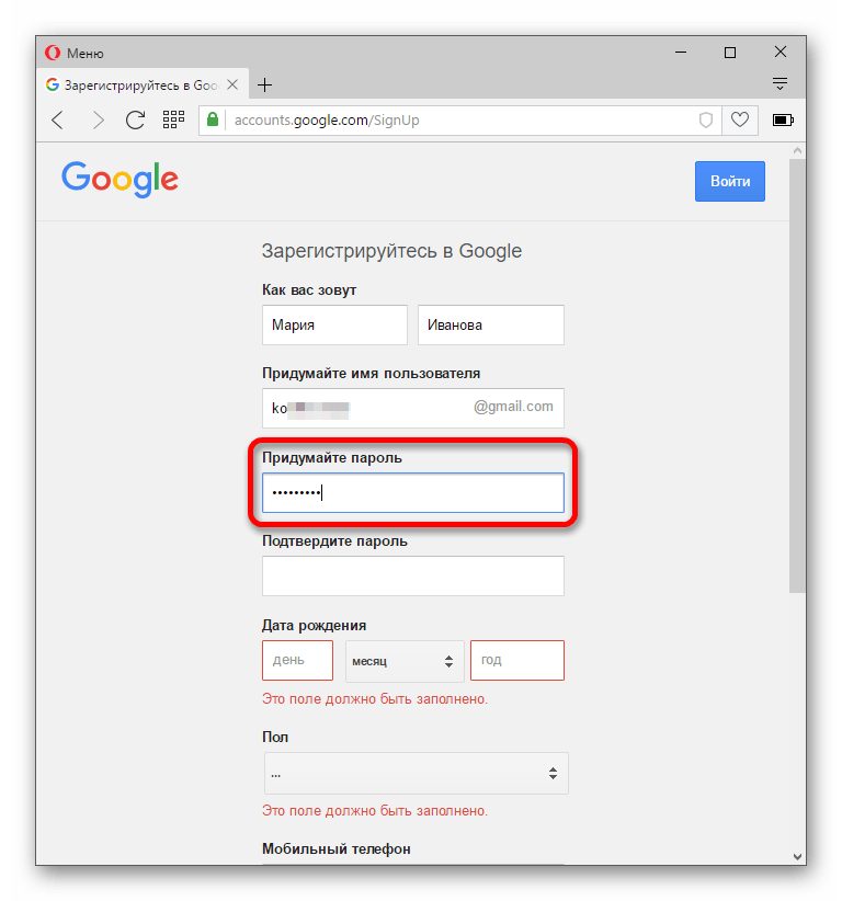 Gmail.com почта. Имя пользователя в Google. Gmail.com почта регистрация. Google регистрация. Gmail дата рождения