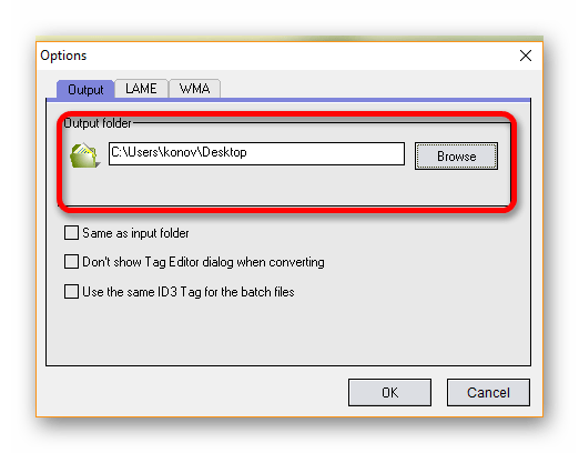 Как поменять тип файла на windows 10 на wav