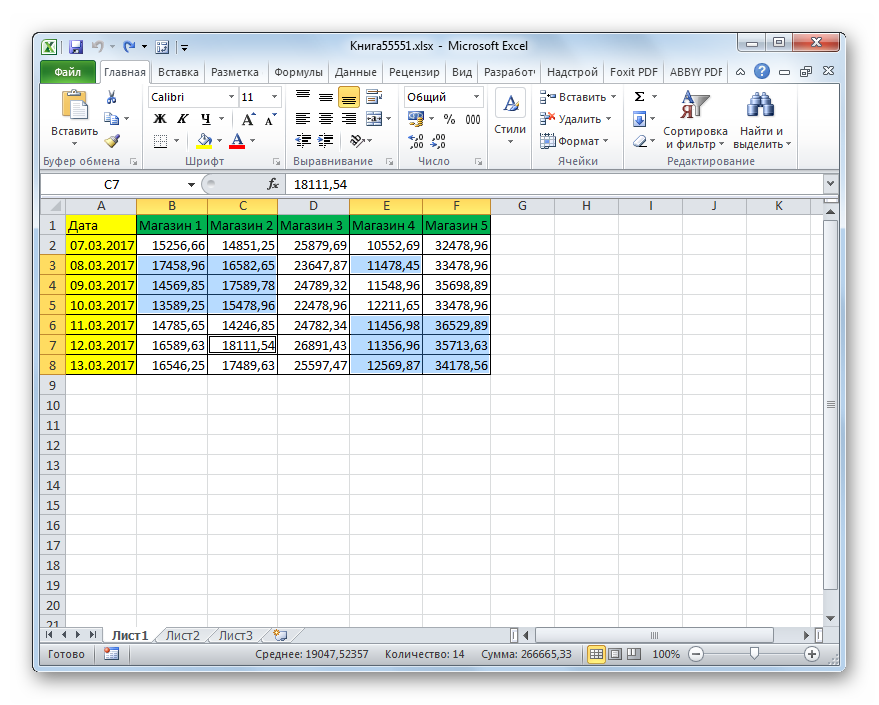 Выделение разрозненных элементов в Microsoft Excel