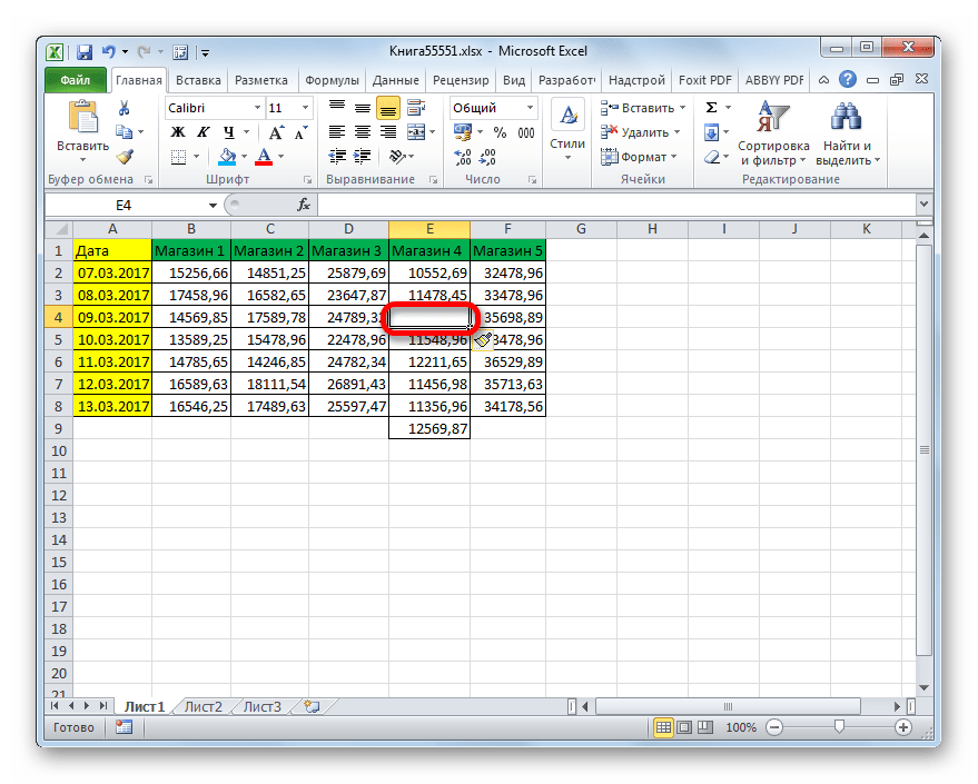 Ячейка добавлена через контекстное меню со сдвигом вниз в Microsoft Excel