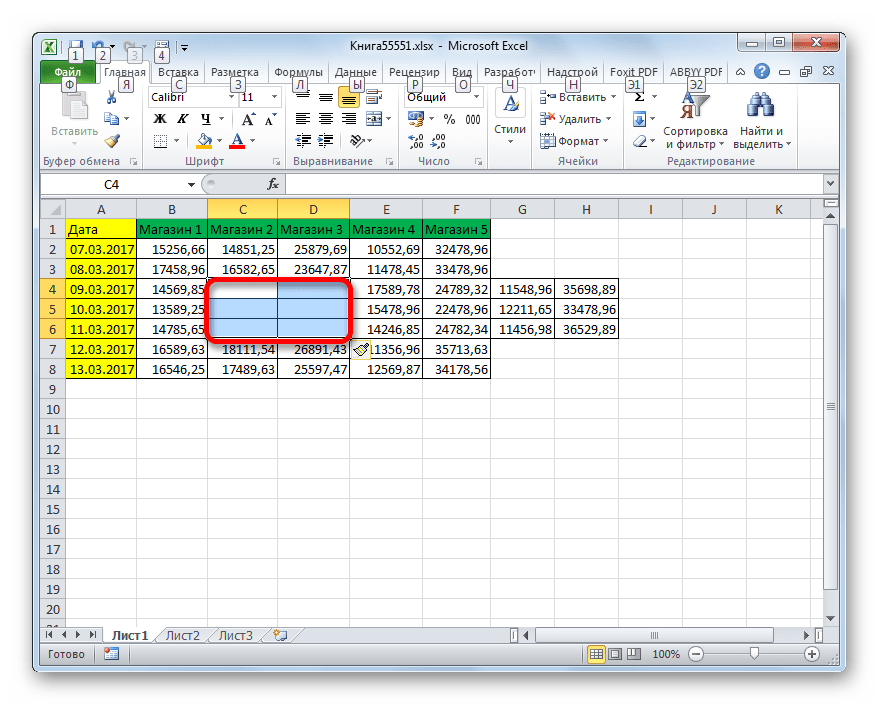 Ячейки добавлены с помощью горячих клавиш в Microsoft Excel