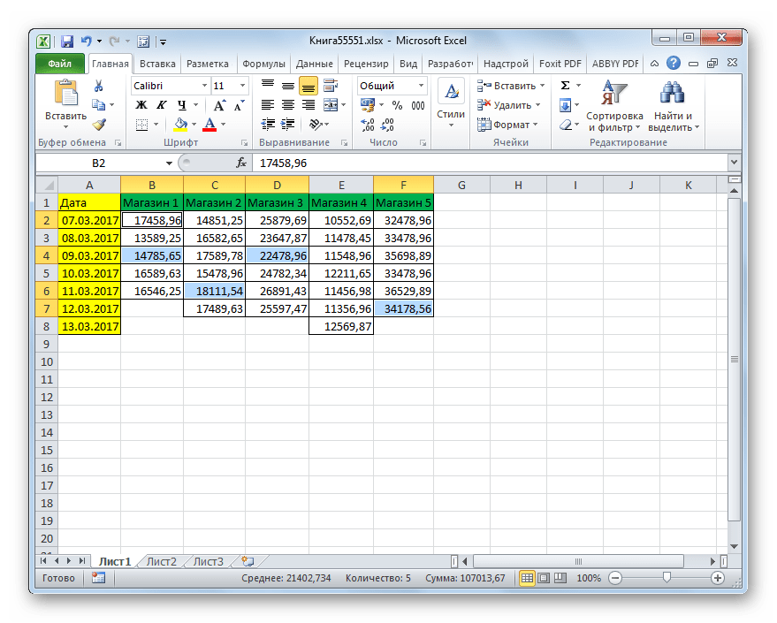 Ячейки удалены в Microsoft Excel