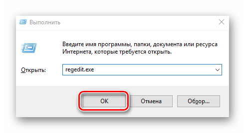 Как добавить throttlestop в автозагрузку на windows 10