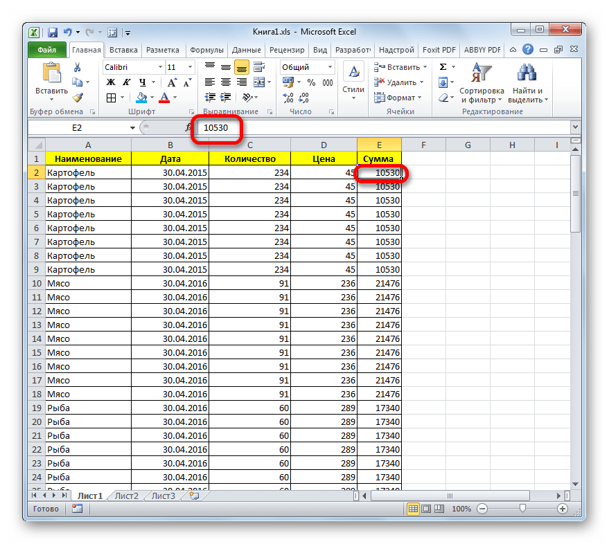 Значения вставленыв Microsoft Excel