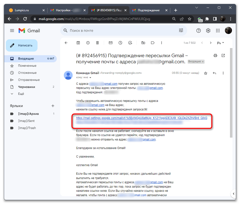 Как изменить адрес электронной почты в Gmail-015