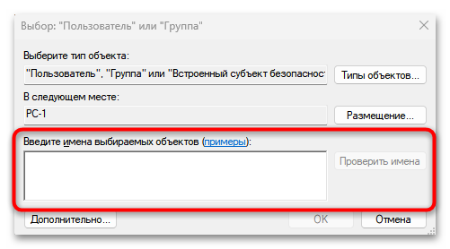 Нет доступа к флешке отказано в доступе-08