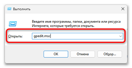 Нет доступа к флешке отказано в доступе-10