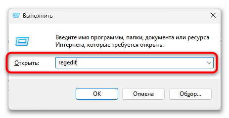 Нет доступа к флешке отказано в доступе-15