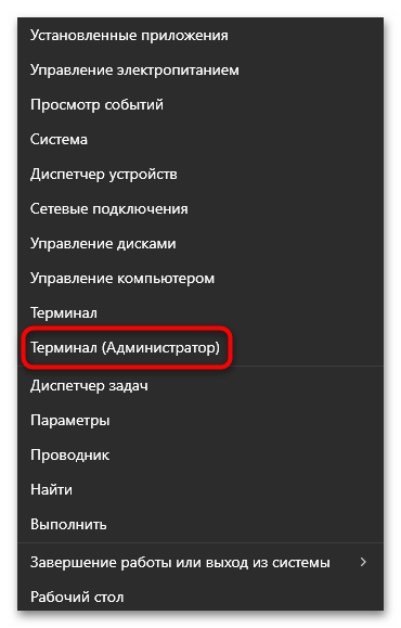 Нет доступа к флешке отказано в доступе-18