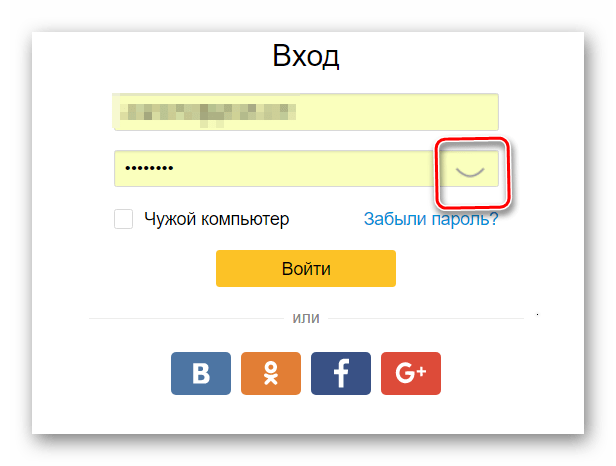 «Авито» не даёт доступ к профилю только из-за отсутствия номера телефона при наличии логина, пароля и почты — Приёмная на vc.ru