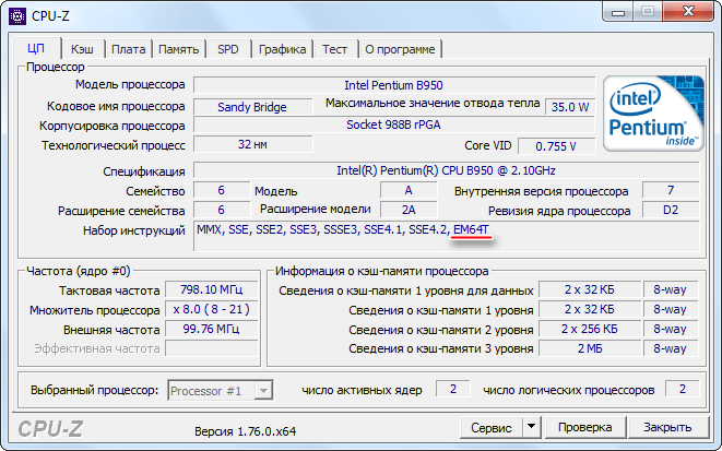 как узнать архитектуру процессора в windows 10