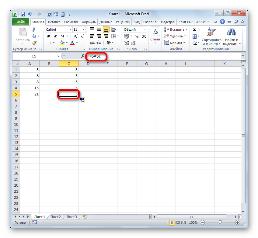 Абсолютная ссылка скопирована в Microsoft Excel