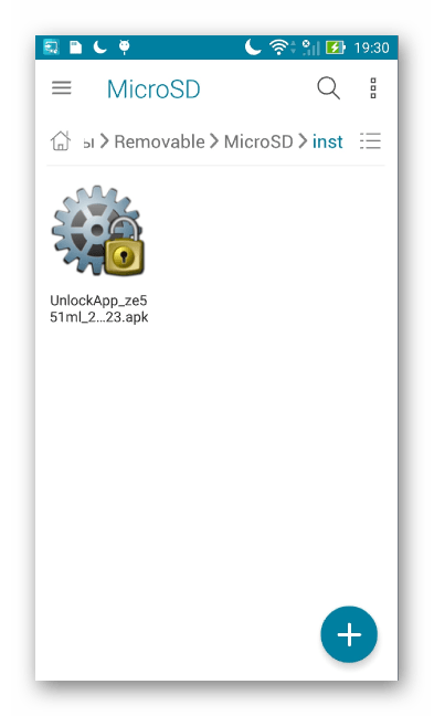 Asus Zenfone 2 ZE551ML UnlockApp.apk
