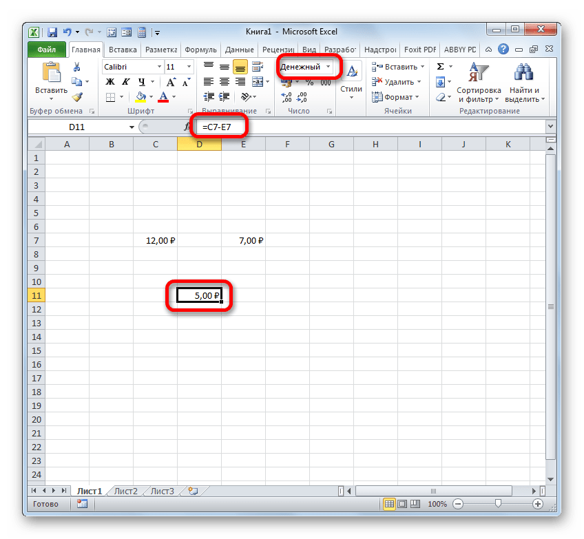 Денежный формат в ячеке вывода итога вычисления разности в Microsoft Excel
