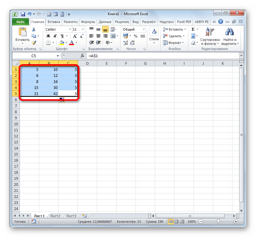 Диапазон ячеек в Microsoft Excel