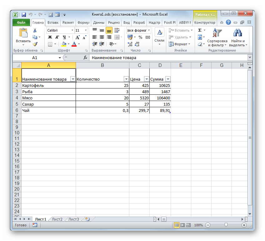 Документ ODS открыт в Microsoft Excel