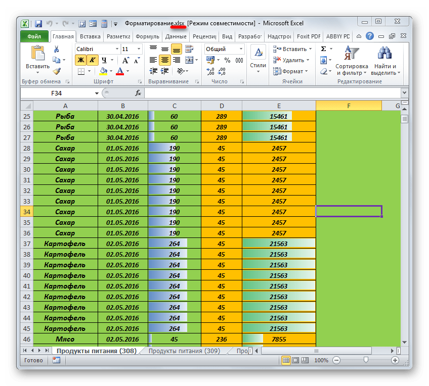 Документ сохранен с другим расширением в Microsoft Excel