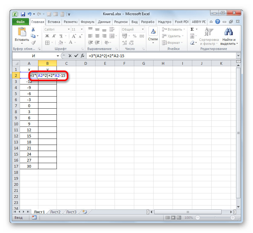 Формула в первой ячейке столбца Y в Microsoft Excel