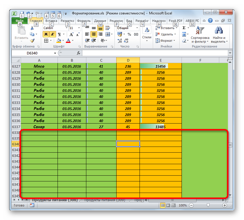 Избыточное форматирование в Microsoft Excel